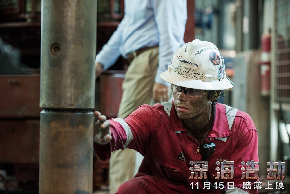 深海浩劫Deepwater Horizon(2016)插图1%4K电影下载_3D影视资源_杜比视界迅雷下载