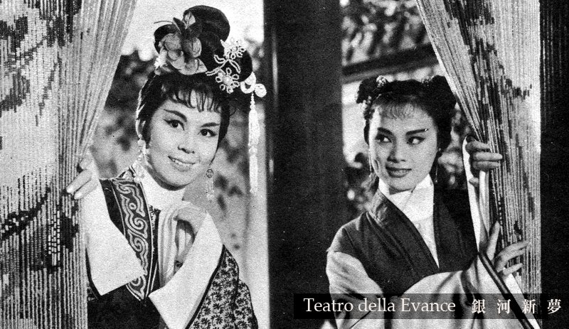 白蛇传Bai she zhuan(1962)插图1%4K电影下载_3D影视资源_杜比视界迅雷下载