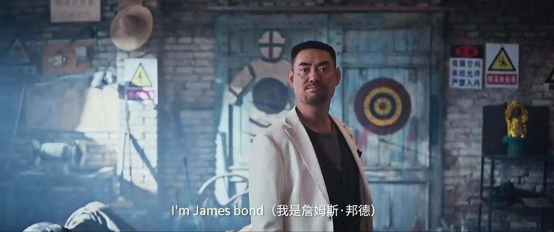 陈翔六点半之疯狂代号(2025)插图2%4K电影下载_3D影视资源_杜比视界迅雷下载