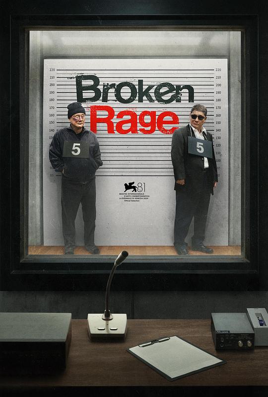 破碎的愤怒Broken Rage(2024)插图%4K电影下载_3D影视资源_杜比视界迅雷下载