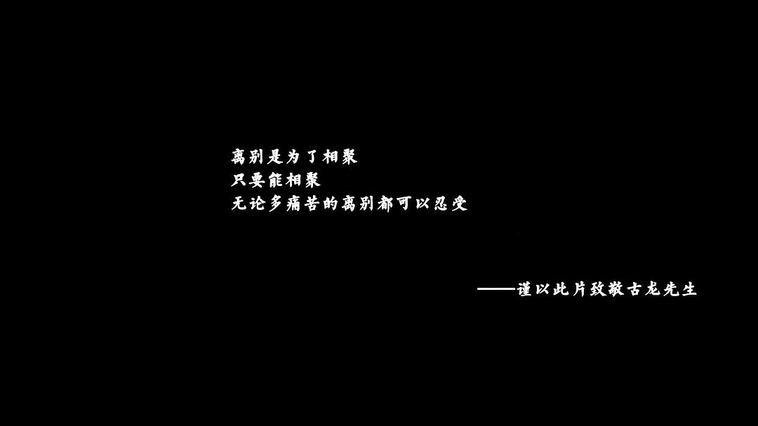 秋寒江南Hermit’s Sword(2020)插图2%4K电影下载_3D影视资源_杜比视界迅雷下载