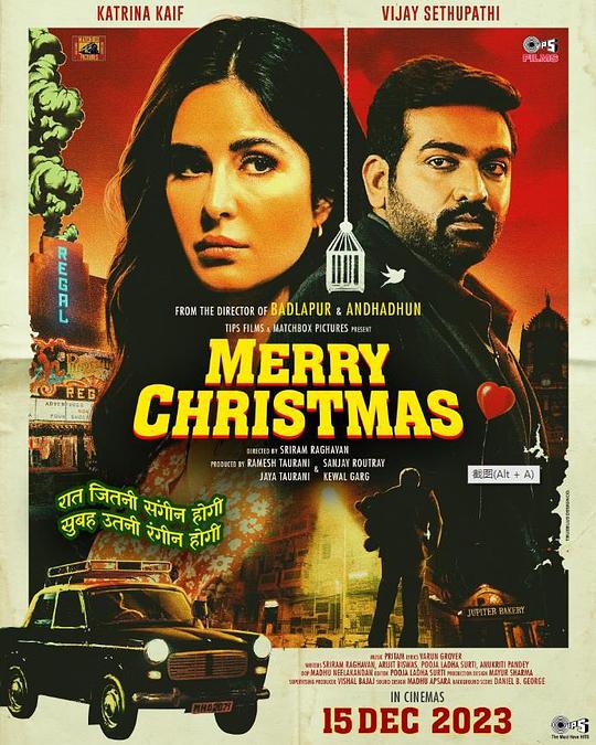 圣诞快乐Merry Christmas(2024)插图%4K电影下载_3D影视资源_杜比视界迅雷下载