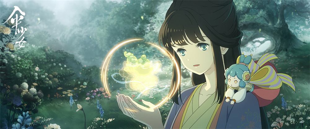伞少女San Shao Nv(2024)插图2%4K电影下载_3D影视资源_杜比视界迅雷下载