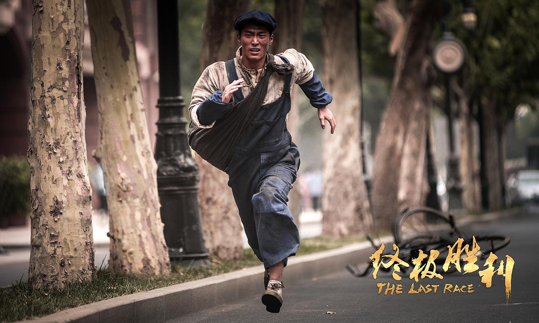 终极胜利On Wings of Eagles(2016)插图1%4K电影下载_3D影视资源_杜比视界迅雷下载