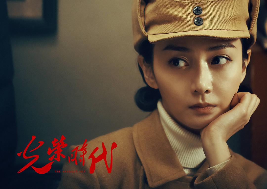光荣时代Guang rong shi dai(2019)插图1%4K电影下载_3D影视资源_杜比视界迅雷下载