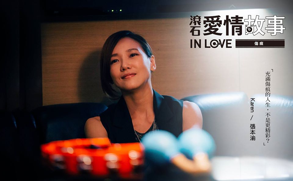 滚石爱情故事Gun shi ai qing gu shi(2016)插图1%4K电影下载_3D影视资源_杜比视界迅雷下载