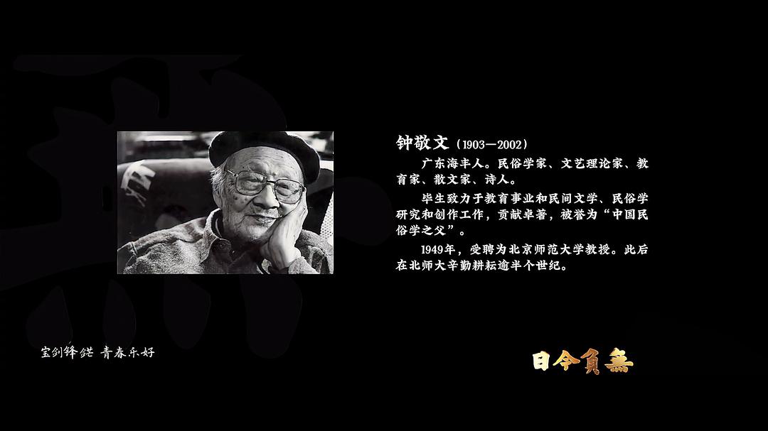 无负今日Today and Me(2022)插图2%4K电影下载_3D影视资源_杜比视界迅雷下载