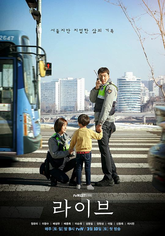LiveLaibeu(2018)插图%4K电影下载_3D影视资源_杜比视界迅雷下载
