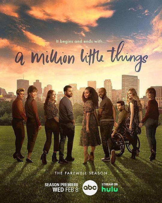 繁文琐事A Million Little Things(2018 – 2023)插图%4K电影下载_3D影视资源_杜比视界迅雷下载