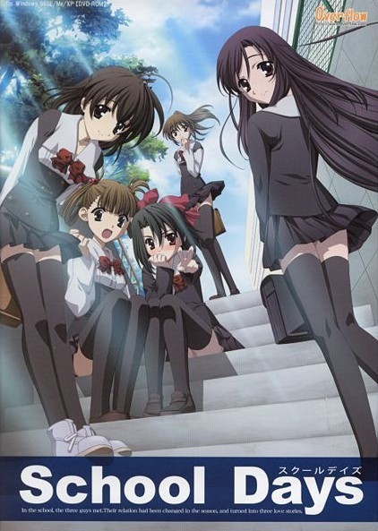 日在校园School Days(2007)插图1%4K电影下载_3D影视资源_杜比视界迅雷下载