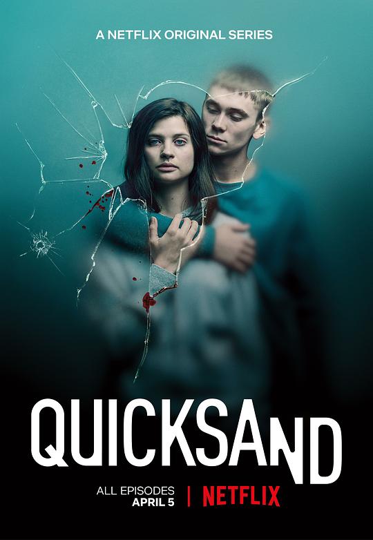 流沙Quicksand(2019)插图%4K电影下载_3D影视资源_杜比视界迅雷下载