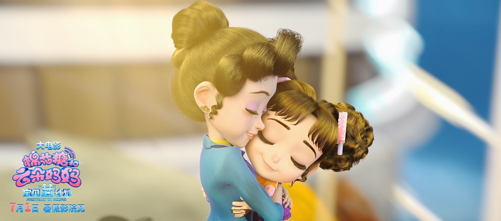 棉花糖和云朵妈妈1宝贝芯计划Happy Mom and Girl 1: Sweetheart On Mission(2023)插图1%4K电影下载_3D影视资源_杜比视界迅雷下载