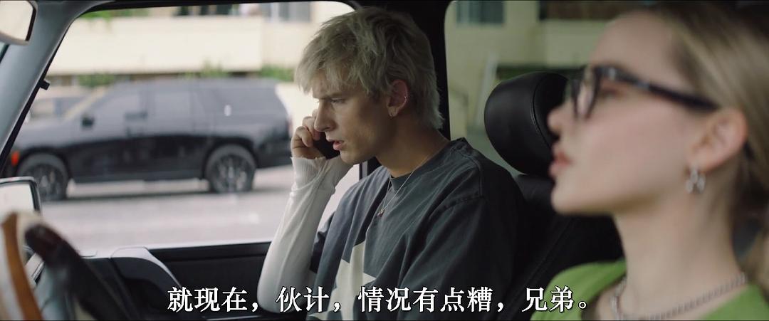 Good MourningGood Mourning(2022)插图2%4K电影下载_3D影视资源_杜比视界迅雷下载