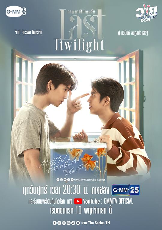 不曾遗忘的暮色Last Twilight(2023)插图%4K电影下载_3D影视资源_杜比视界迅雷下载