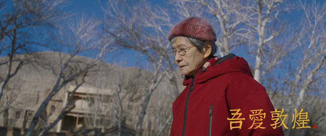 吾爱敦煌Great Love Dunhuang(2023)插图2%4K电影下载_3D影视资源_杜比视界迅雷下载