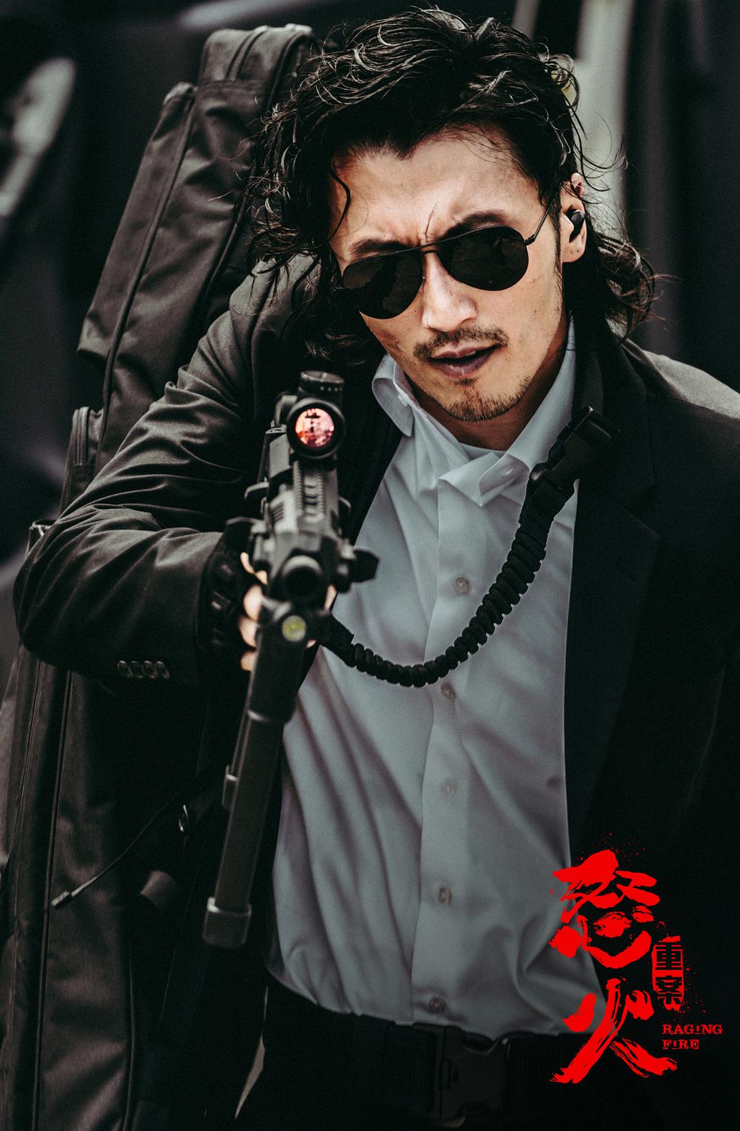 怒火·重案Nou fo(2021)插图1%4K电影下载_3D影视资源_杜比视界迅雷下载