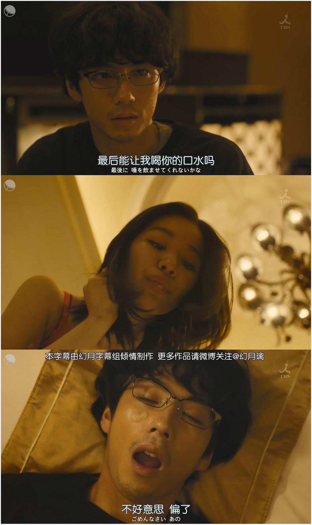 只在想死的夜晚Zhi Zai Xiang Si De Ye Wan(2020)插图2%4K电影下载_3D影视资源_杜比视界迅雷下载
