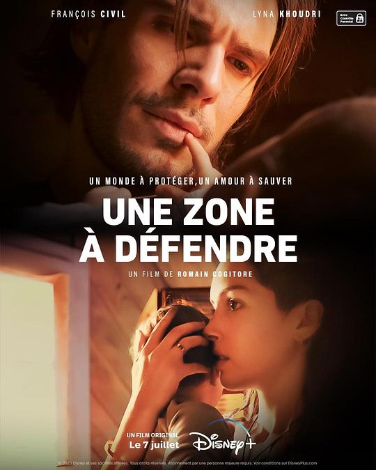Une zone à défendreUne zone à défendre(2023)插图%4K电影下载_3D影视资源_杜比视界迅雷下载