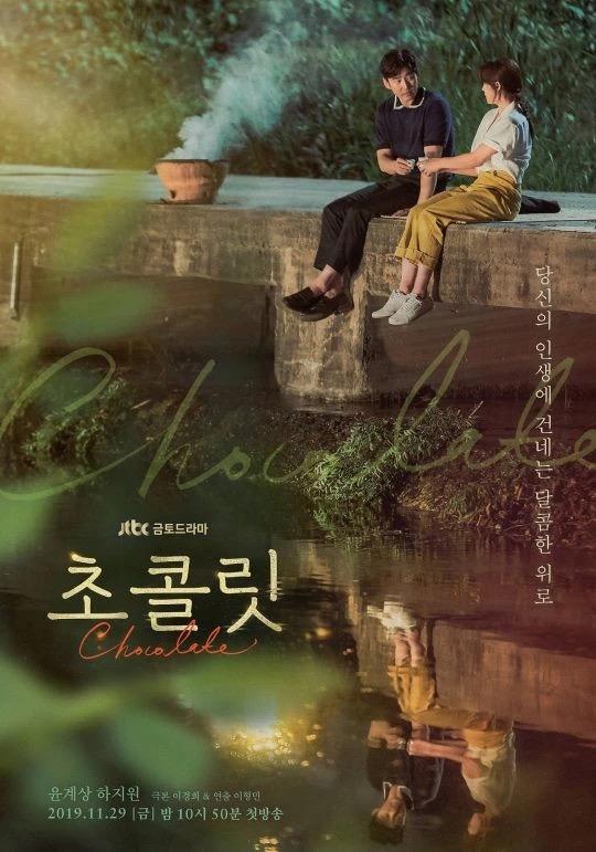 巧克力Chocolate(2019)插图%4K电影下载_3D影视资源_杜比视界迅雷下载