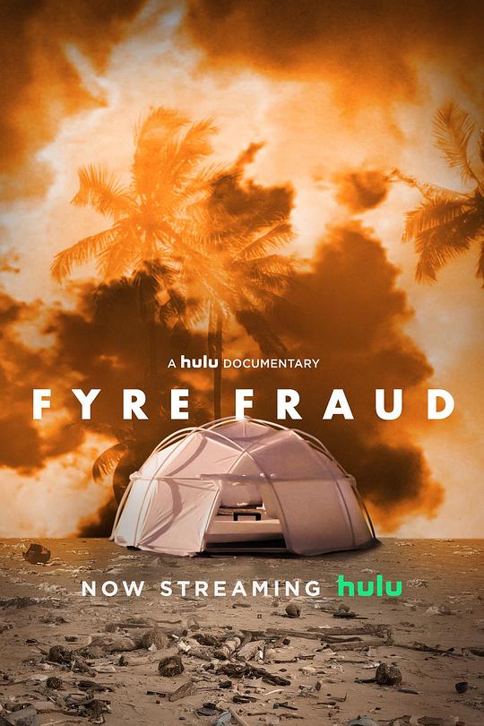 弗莱骗局Fyre Fraud(2019)插图%4K电影下载_3D影视资源_杜比视界迅雷下载