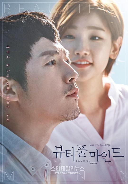 美丽心灵(2016)插图%4K电影下载_3D影视资源_杜比视界迅雷下载