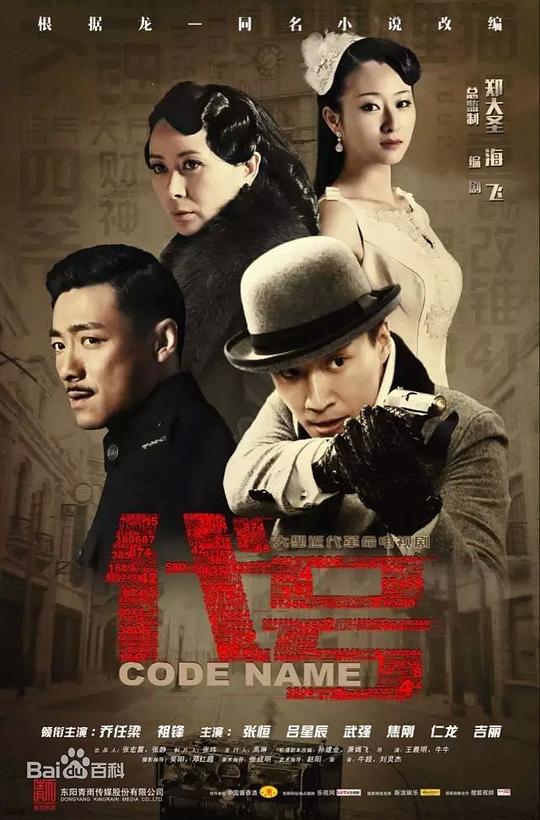 代号47Hitman: Agent 47(2015)插图%4K电影下载_3D影视资源_杜比视界迅雷下载