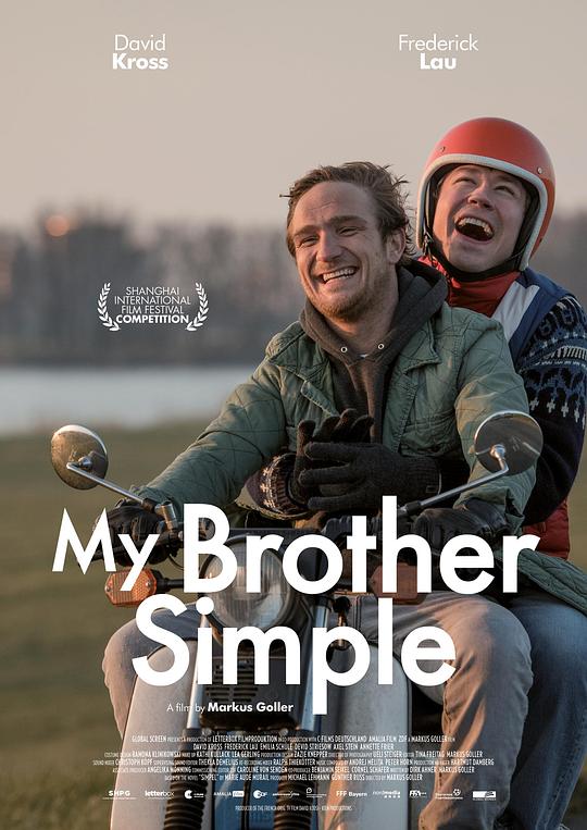我单纯的兄弟My Brother Simple(2017)插图%4K电影下载_3D影视资源_杜比视界迅雷下载
