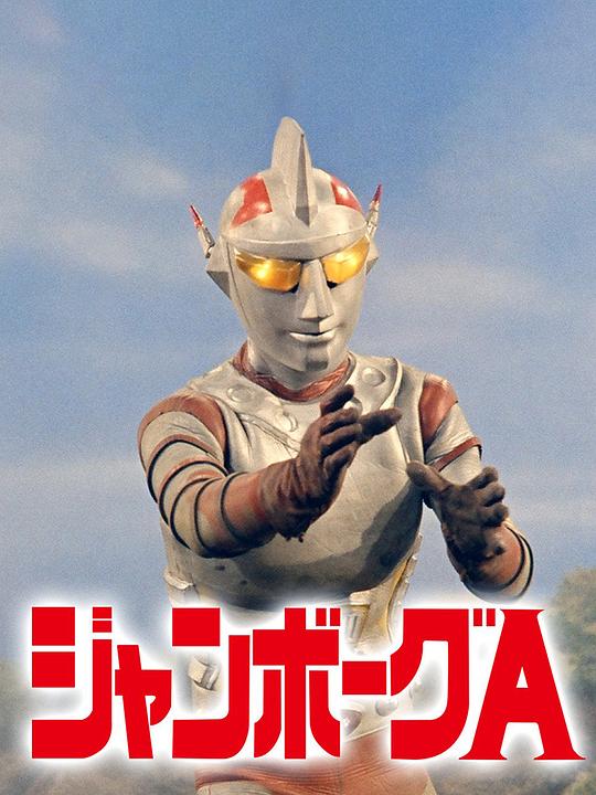 珍宝AZhen Bao A(1973)插图%4K电影下载_3D影视资源_杜比视界迅雷下载