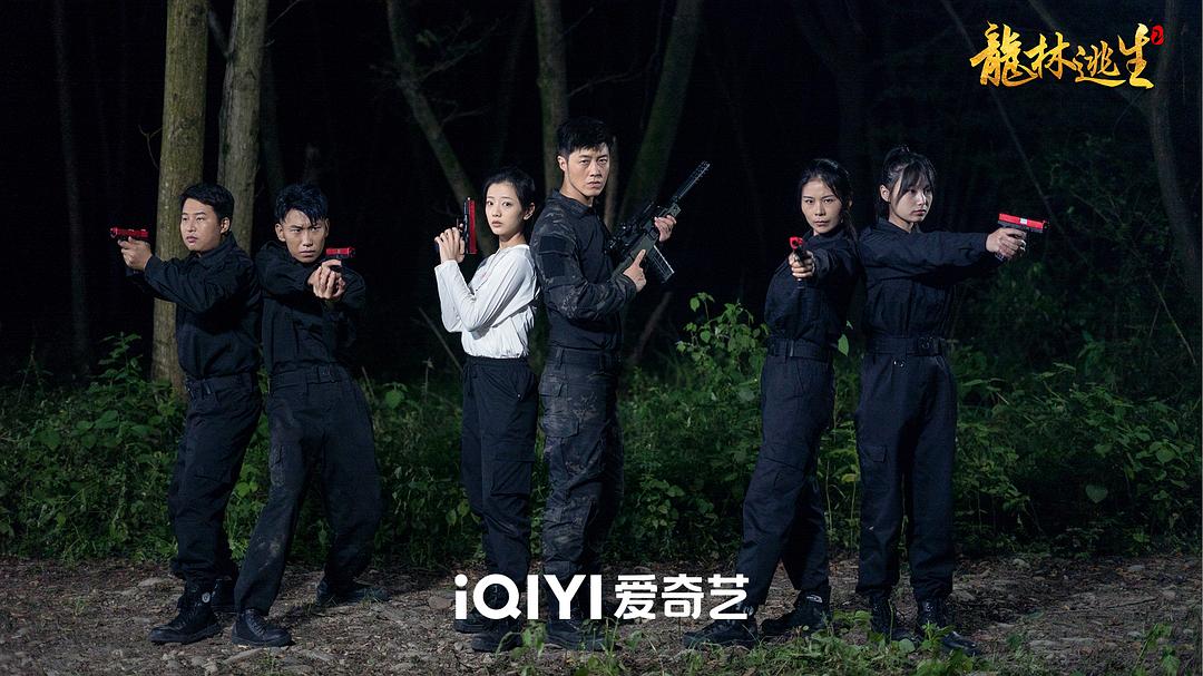 龙林逃生2(2021)插图2%4K电影下载_3D影视资源_杜比视界迅雷下载