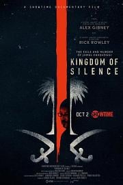 沉默王国Kingdom of Silence(2020)插图%4K电影下载_3D影视资源_杜比视界迅雷下载