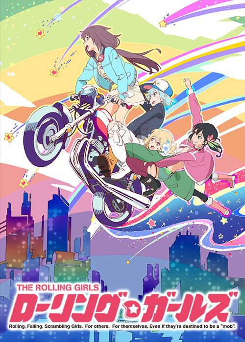 旋转少女ローリング☆ガールズ(2015)插图%4K电影下载_3D影视资源_杜比视界迅雷下载