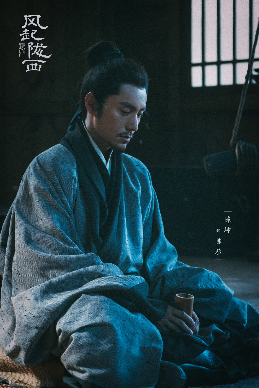 风起陇西The Wind Blows from Longxi(2022)插图2%4K电影下载_3D影视资源_杜比视界迅雷下载