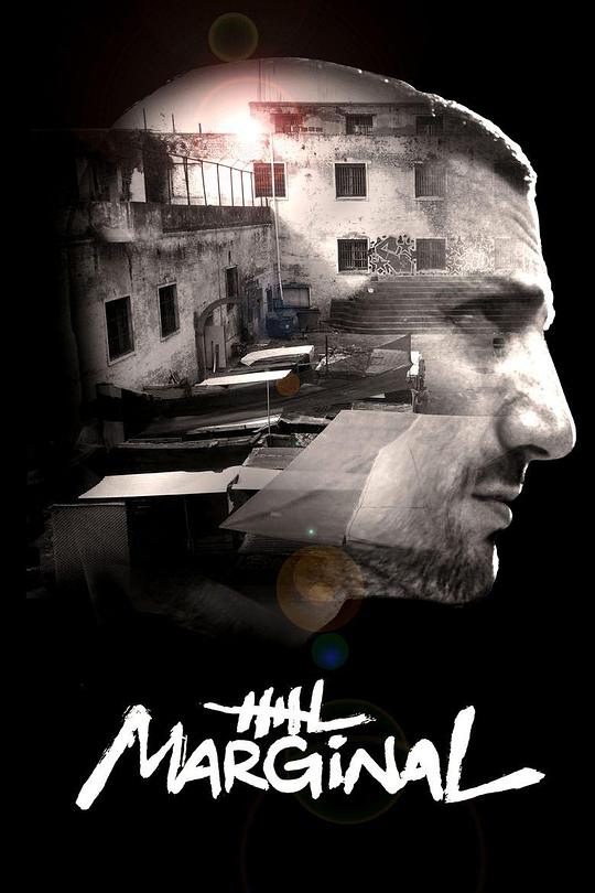 边缘El marginal(2016 – 2022)插图%4K电影下载_3D影视资源_杜比视界迅雷下载
