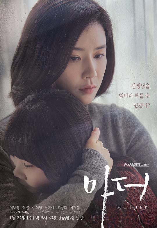 母亲Madeo(2018)插图%4K电影下载_3D影视资源_杜比视界迅雷下载