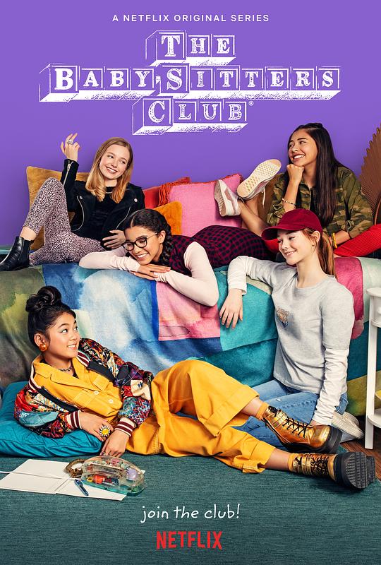 保姆俱乐部The Baby-Sitters Club(2020)插图%4K电影下载_3D影视资源_杜比视界迅雷下载