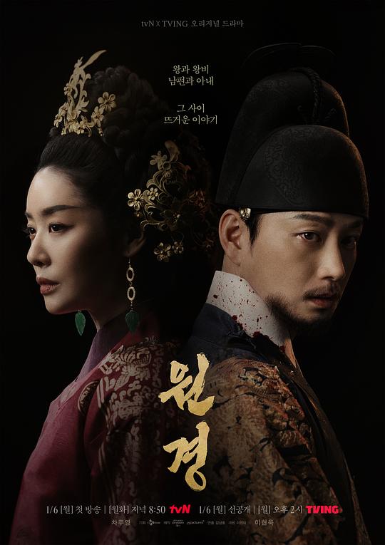 元敬Yuan Jing(2025)插图%4K电影下载_3D影视资源_杜比视界迅雷下载
