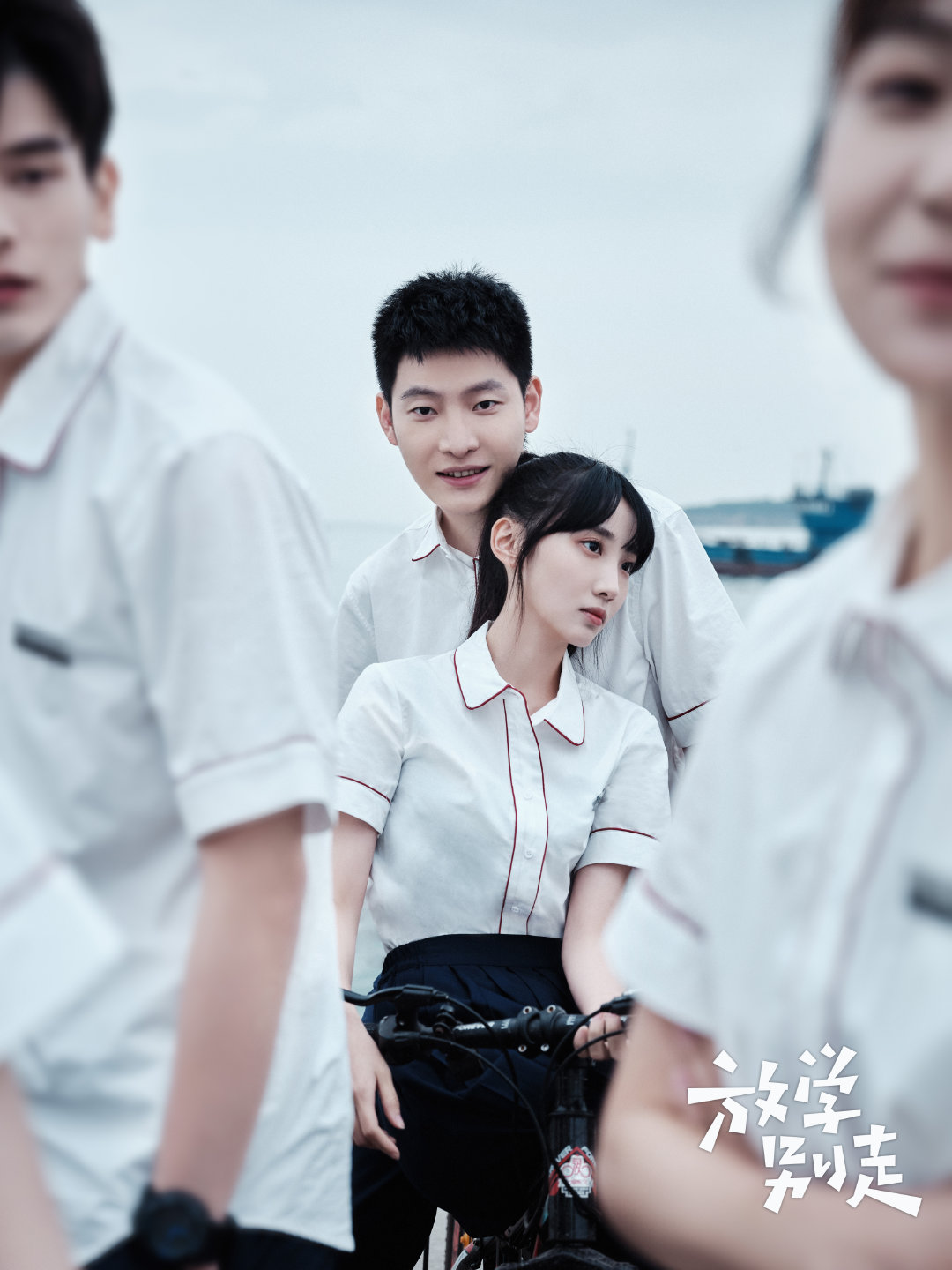 放学别走School is Over Don’t Go(2021)插图1%4K电影下载_3D影视资源_杜比视界迅雷下载