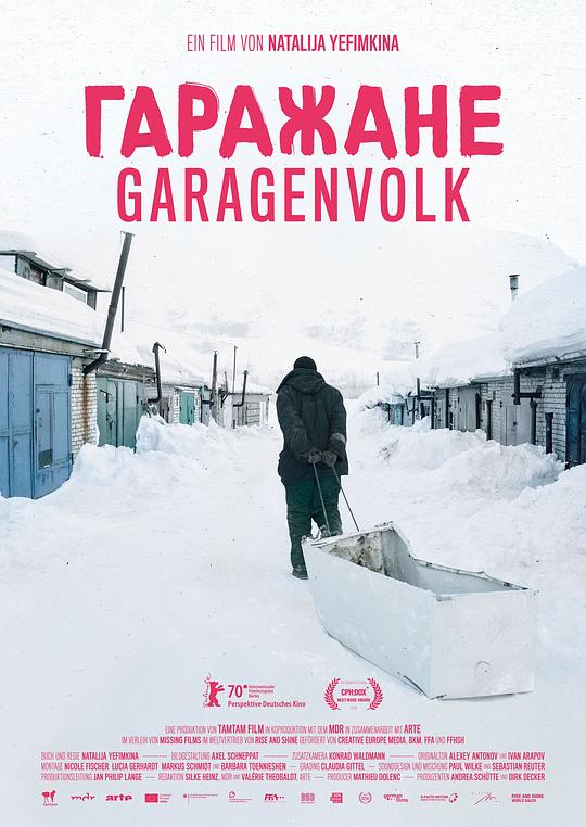 车库人民Garagenvolk(2020)插图%4K电影下载_3D影视资源_杜比视界迅雷下载