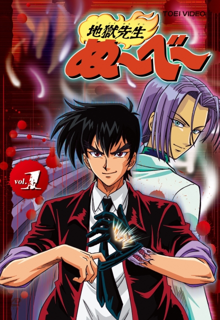 地狱老师Jigoku sensei Nube(1996 – 1998)插图%4K电影下载_3D影视资源_杜比视界迅雷下载