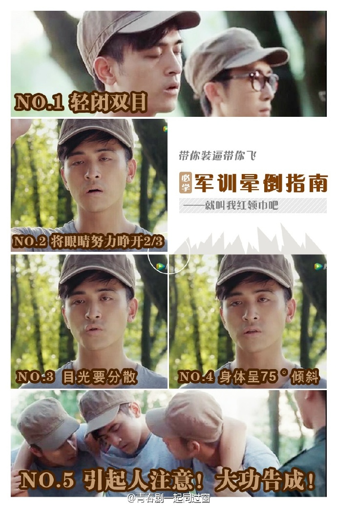 一起同过窗Stand by Me(2016 – 2022)插图1%4K电影下载_3D影视资源_杜比视界迅雷下载