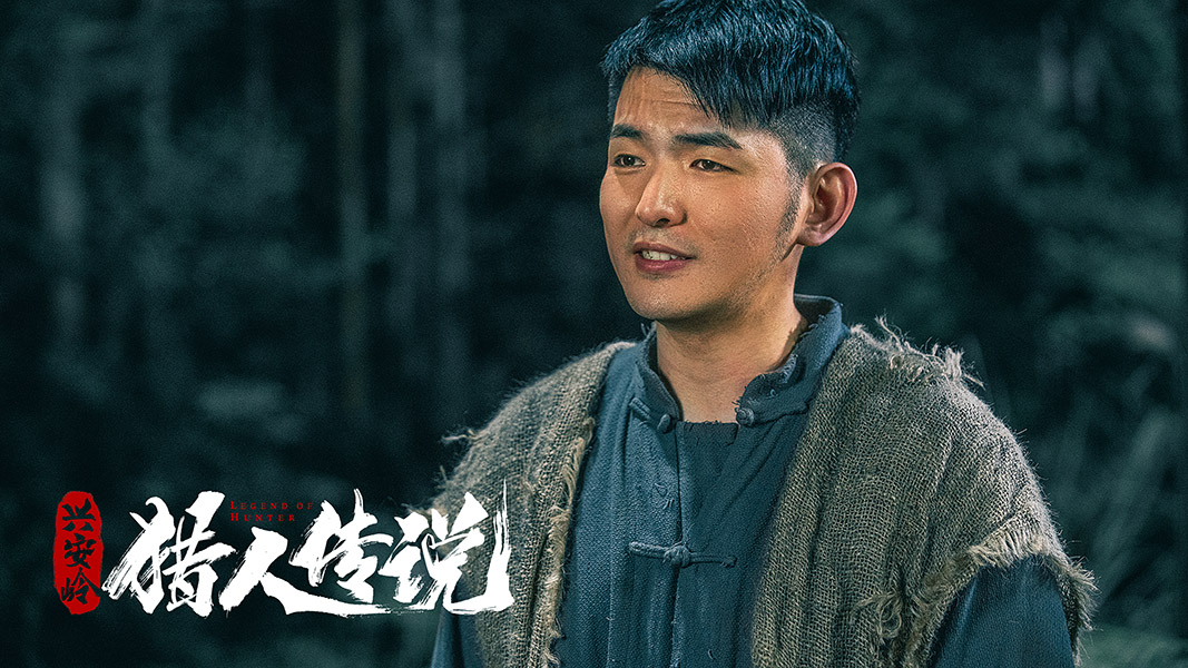 兴安岭猎人传说Hunter Legend(2021)插图2%4K电影下载_3D影视资源_杜比视界迅雷下载
