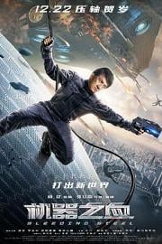 机器之血Bleeding Steel(2017)插图%4K电影下载_3D影视资源_杜比视界迅雷下载