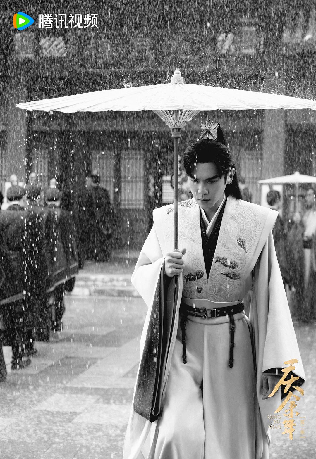 庆余年Qing yu nian(2019 – 2024)插图1%4K电影下载_3D影视资源_杜比视界迅雷下载