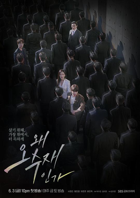 为何是吴秀在Why Her(2022)插图%4K电影下载_3D影视资源_杜比视界迅雷下载