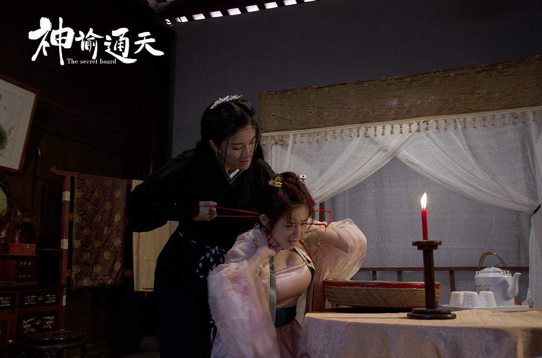 神谕通天(2018)插图1%4K电影下载_3D影视资源_杜比视界迅雷下载