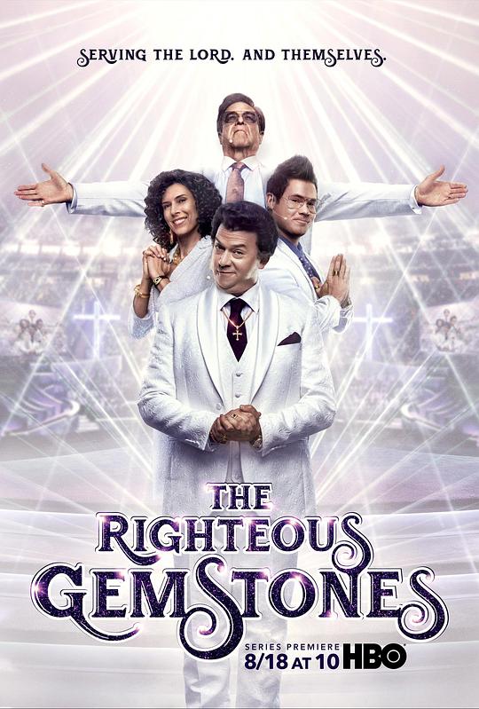 布道家庭The Righteous Gemstones(2019 – 2025)插图%4K电影下载_3D影视资源_杜比视界迅雷下载