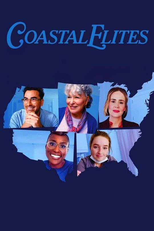 沿海精英Coastal Elites(2020)插图%4K电影下载_3D影视资源_杜比视界迅雷下载