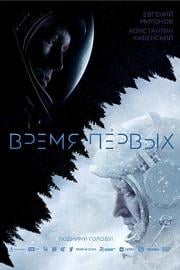 天际行者Spacewalk(2017)插图%4K电影下载_3D影视资源_杜比视界迅雷下载