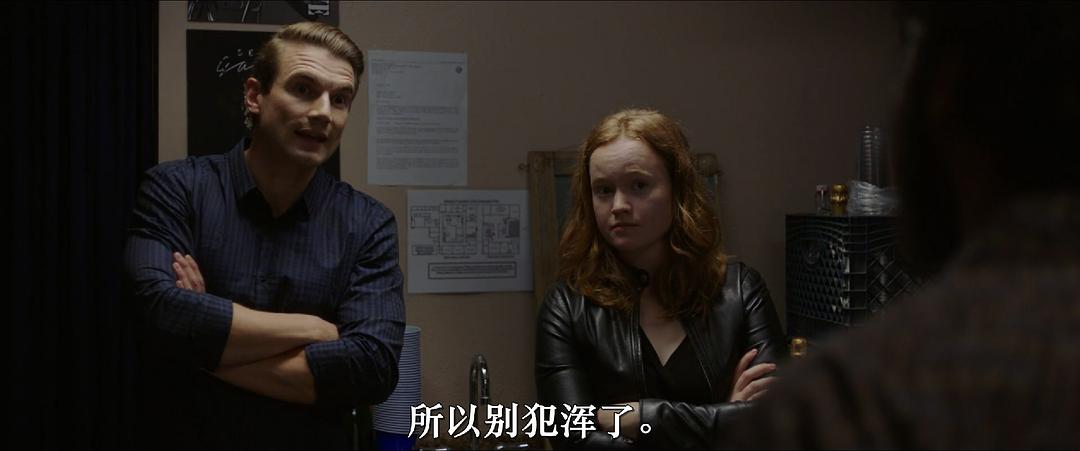 皮囊之下Under My Skin(2020)插图1%4K电影下载_3D影视资源_杜比视界迅雷下载
