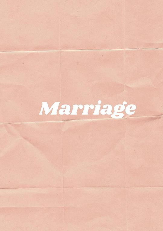 婚姻点滴Marriage(2022)插图%4K电影下载_3D影视资源_杜比视界迅雷下载
